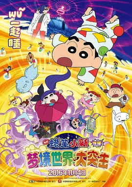 野房